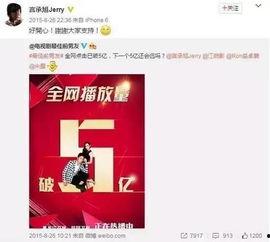 娱乐圈八卦真实爆料视频,真实爆料视频背后的惊人内幕